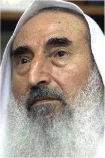 Islamic Terrorist, Sheik Yassin,  Former leader of Hamas, assassinated by the IDF