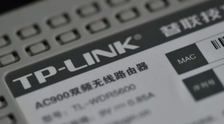 TP-Link